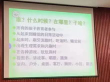 科学干预：专业机构与家庭的合作