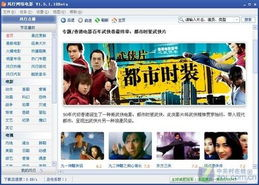 优酷电影网武打片与其他平台的比较