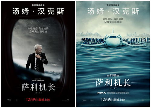 爱看电影网的观影指南