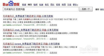 编导艺考必看电影网盘资源概览