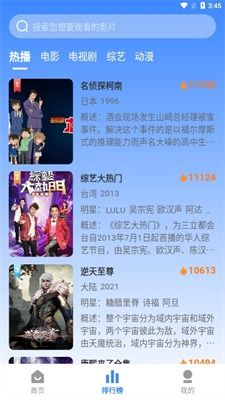 7798电影网的优势