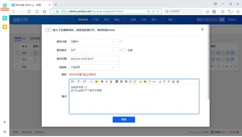 5. 开发网站功能和测试