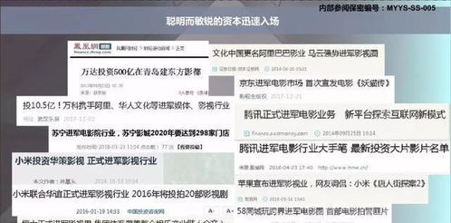 如何辨别合法电影网站