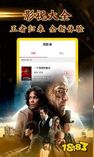 飘雪电影网在线观看在线简介