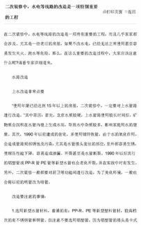 4. 下载过程中的注意事项