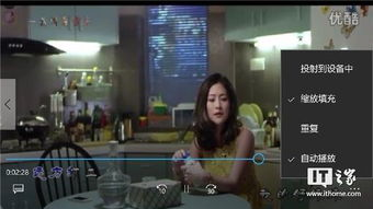 电影网免费观看战争片的附加功能