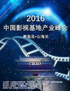 在线观看对电影产业的影响