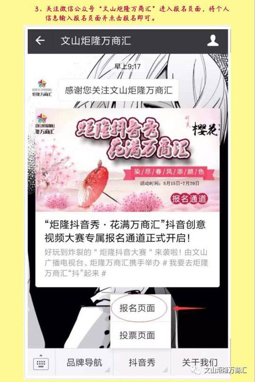 如何找到大咖电影网入口