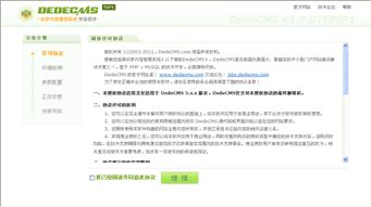 内容管理和更新