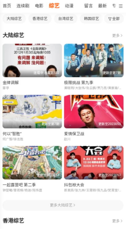 如何获取九五电影网手机版最新影视资源