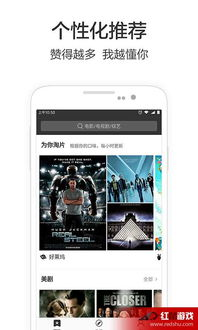 必看电影网简介