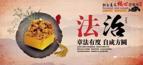 社会价值观的塑造