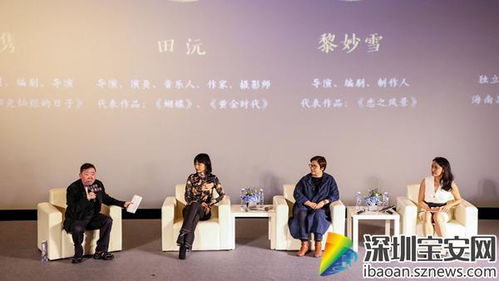 网站三：香港电影论坛