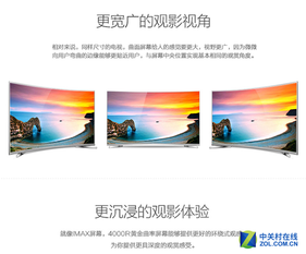 观影体验的流畅性