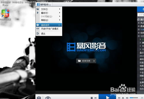 如何识别无广告电影网站