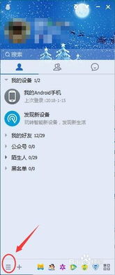 如何避免广告干扰