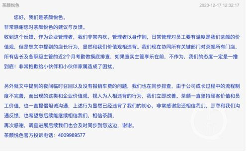 最新电影概览与网络评价