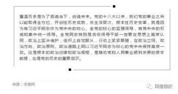 网评的重要性与影响