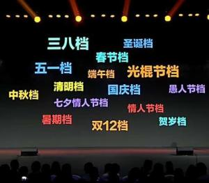 中国人的电影网站特点