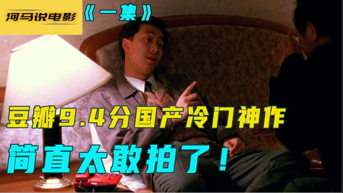 如何辨别真正的免费在线电影网站