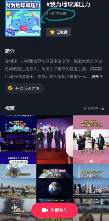 视频内容的多样性