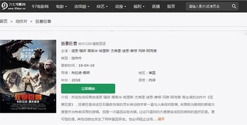 久久电影网97的用户体验