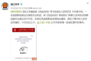 久久电影网97的版权问题