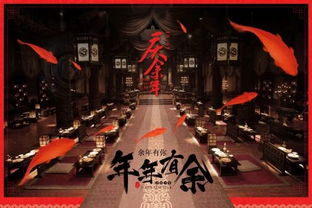 庆余年高清视频体验