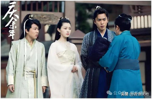 庆余年演员阵容