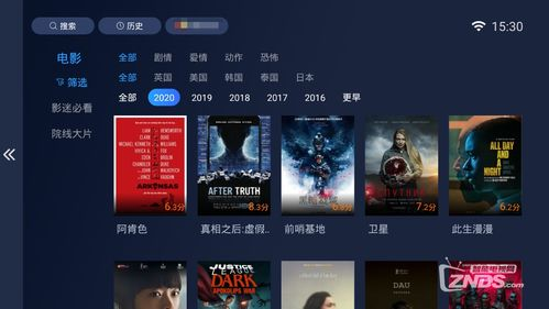 抢先看电影网2020的优势
