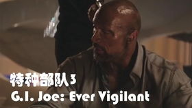 抢先看电影网2020的特点