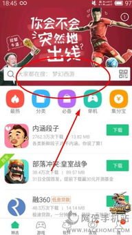 如何进入1905电影网官网