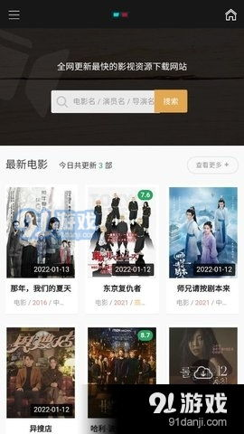 免费热播电影网站的优缺点