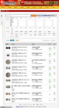 3. 搜索功能优化