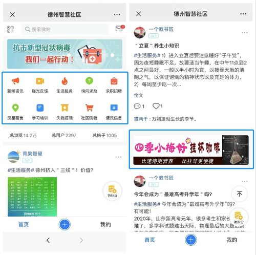 5. 用户互动增强