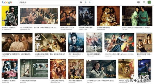 A级片电影网站的内容丰富性