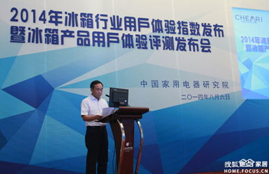 A级片电影网站的用户体验