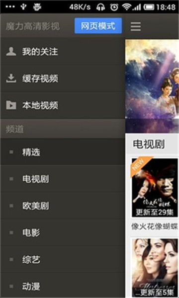 6080电影网站UC简介