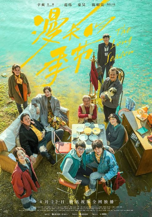 如何高效利用四季电影网