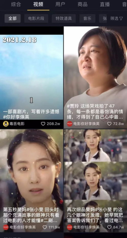 合法在线电影网的重要性