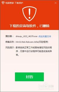 如何辨别合法在线电影网