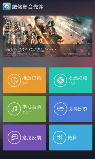 先锋电影网天堂的社区互动