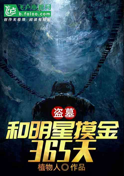 龙腾网小说的优势与挑战