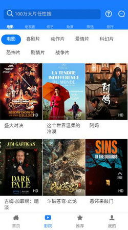 5. 多平台支持，随时随地观影