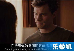 五十度灰未删减版的争议与讨论