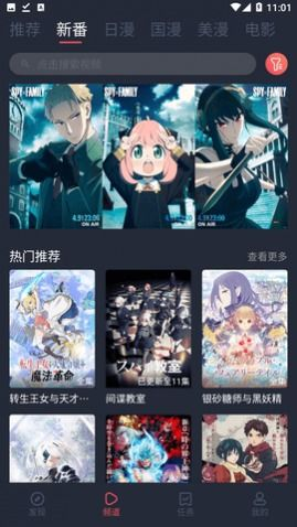 7979动漫网电影网的用户体验