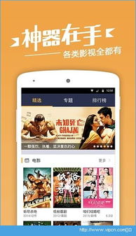 如何使用小木屋手机电影网