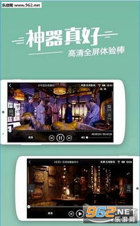 小木屋手机电影网的用户体验