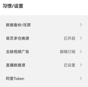 粤语电影网站使用注意事项