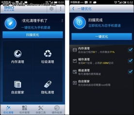 优化手机电影网站的加载速度